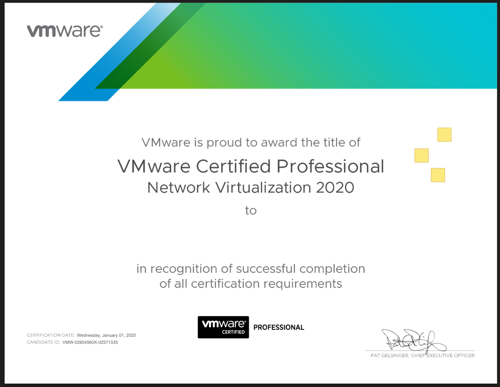 VMware 認證